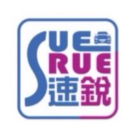 速鋭車體精品改裝
