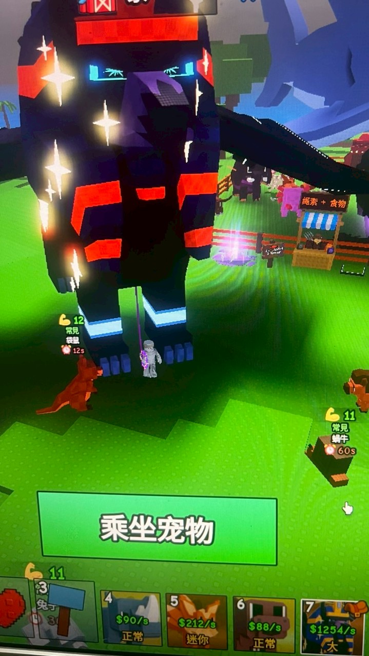 Roblox 捕捉並馴服交易聊天群（鍋蓋