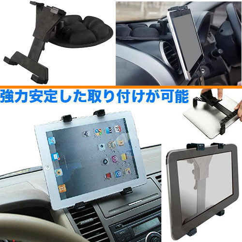 VIOS YARIS RAV4 ZenPad asus ipad amazon亞馬遜升級版平板支架平板架平板車架平板電腦支架平板電腦沙包座
