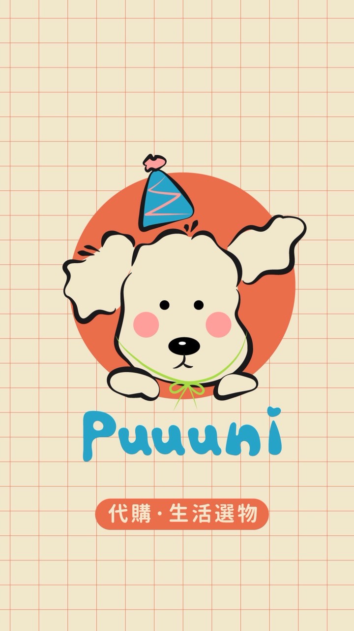 5/7～5/11韓國連線✈️✈️Puuuni