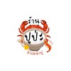 ร้านปูป่ะ ❓🦀
