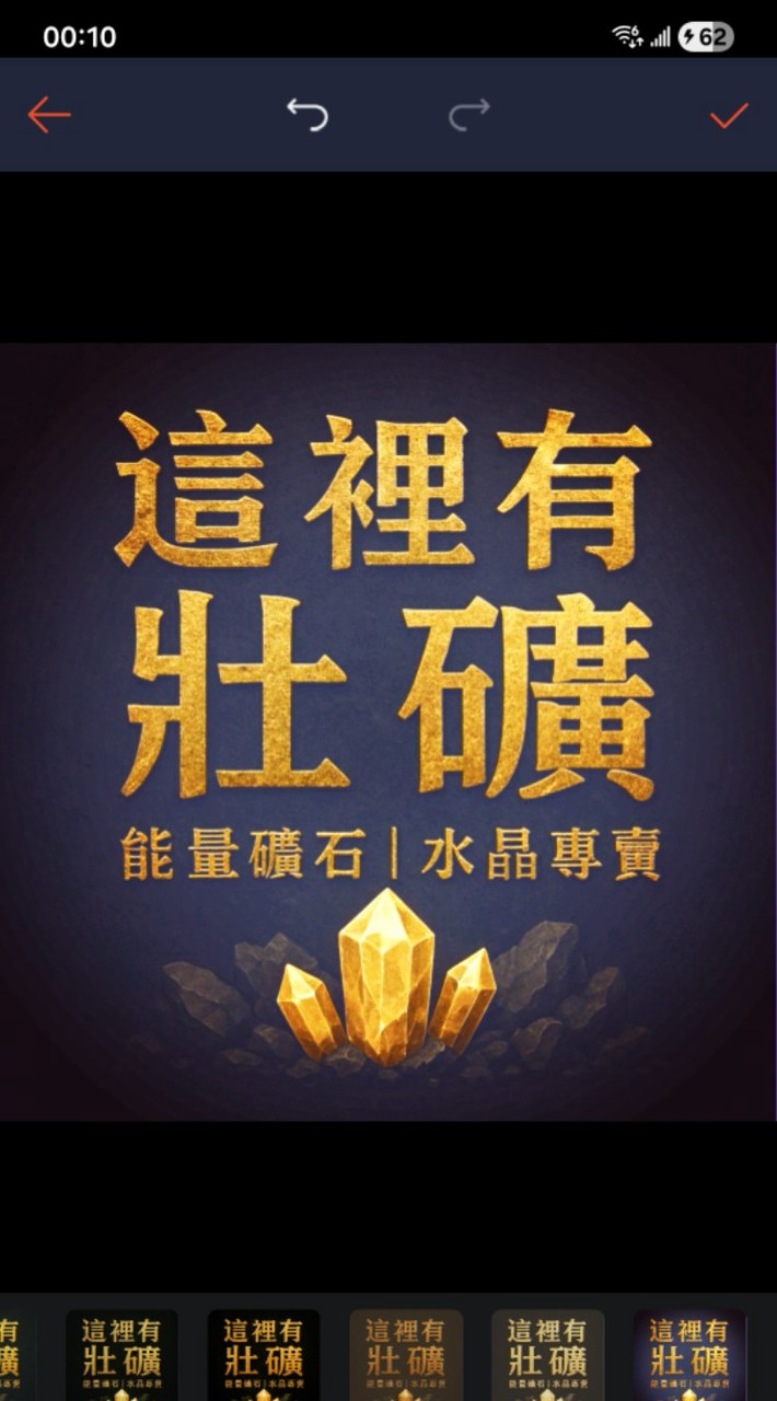 壯礦雜貨店～應該都點的到