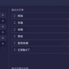 薑餅人放置大戰爭 Bs,雷電任務腳本提供區