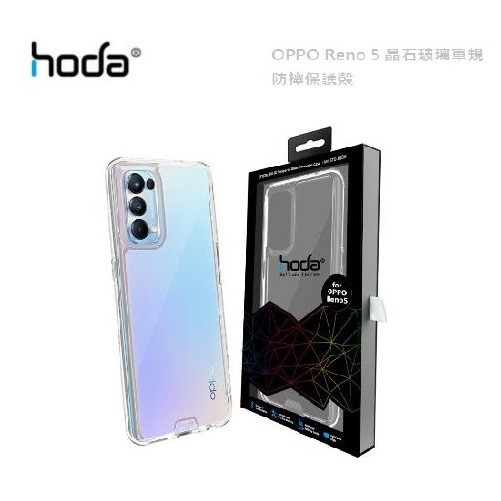【OPPO Reno 5】晶石玻璃軍規防摔保護殼