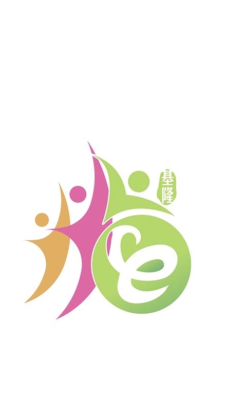 基隆長照積分課程