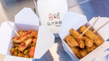 【高雄 楠梓美食】弘喜韓食亭 德祥店(弘大年糕).不用出國也能吃到滿滿韓味