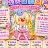 摩爾莊園強勢回歸🤝