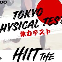 3/29 大人の体力テスト@東京🗼