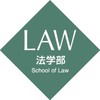 早稲田大学法学部2026年度入学