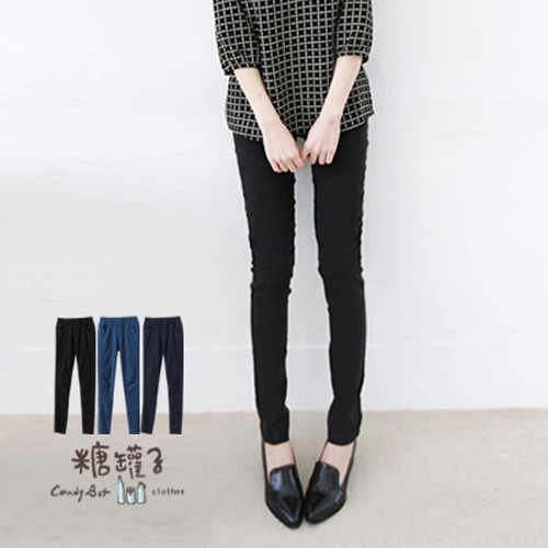 讓大腿延伸至小腿瞬間顯瘦 質感彈力好穿搭窄管褲 店長自己也好愛喔!!材質：棉+聚酯纖維-----------------------------------❤糖罐子獨享活動❤✔不定期滿額優惠✔15天鑑