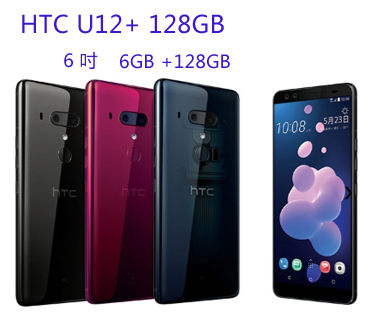 6GB RAM / 128GB ROMn1200 萬 + 1600 萬畫主相機、800 萬雙前鏡頭