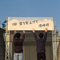 タツノ音シゴ音楽事務所