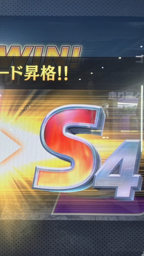 頭文字Dアーケード