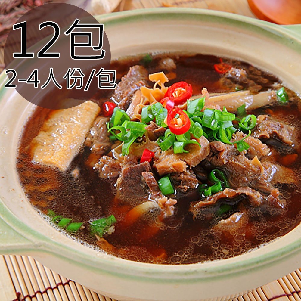 品名：牛雜大亨成分：水、牛肉、帶骨牛小排、牛肚、豆皮〈基因改造〉、醬油、二砂、洋蔥、生薑牛肉產地：紐西蘭、澳洲食品添加物：調味劑〈L-麩酸鈉、5'-次黃嘌呤核苷磷酸二鈉、5'-鳥嘌呤核苷磷酸二鈉〉內容