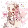 妍家.🎀（地花對戲&送圖）