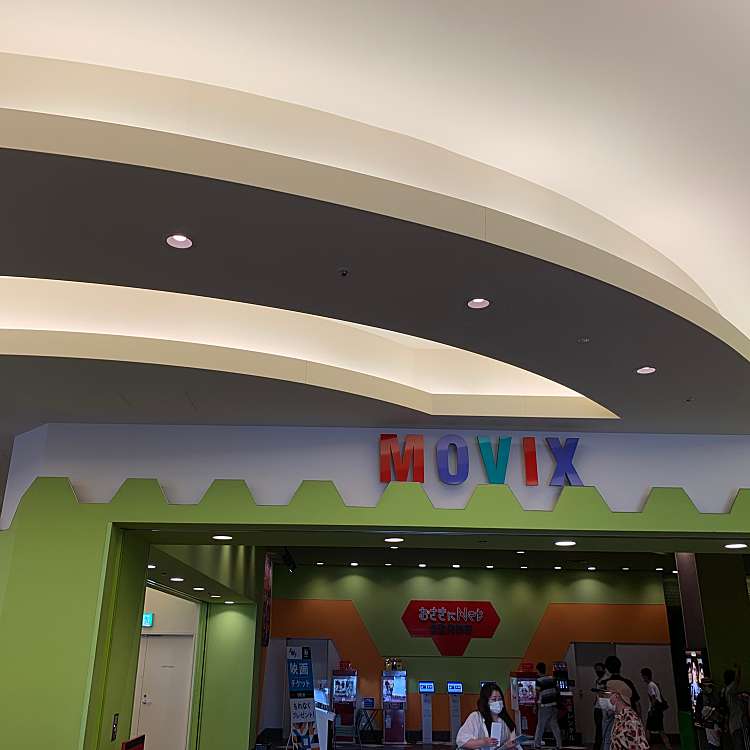 Movix あまがさき ムービックスアマガサキ 潮江 尼崎駅 映画館 By Line Place