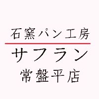 サフラン常盤平店