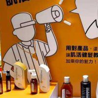 髮蔓濃/烏麗絲健髮訓練群組