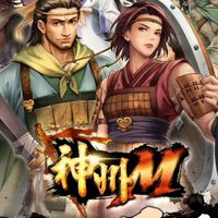 《神州M》玩家討論區