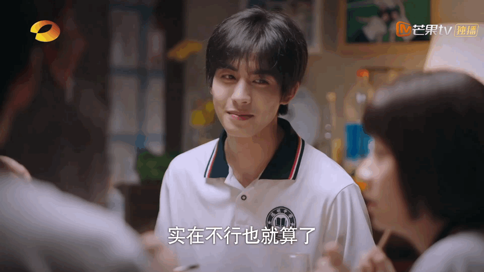 八月熱播陸劇男主角2：宋威龍 飾演《以家人之名》凌霄