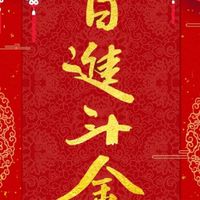 台股總經資訊自助E區