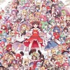 東方のイラスト描きあいっこ！