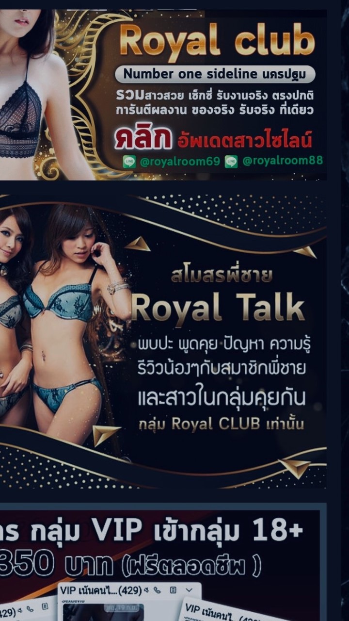 Royal Secret 👑 OpenChat