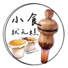 小食狀元糕訂購群