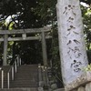 代々木八幡なんでも情報局