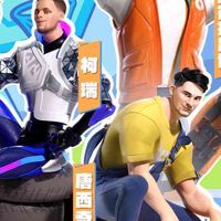 《全明星街球派對》玩家討論區