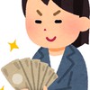 ★【相互紹介】💰お得サービス 💰相互登録  紹介特典 ポイ活 お得情報 紹介コード