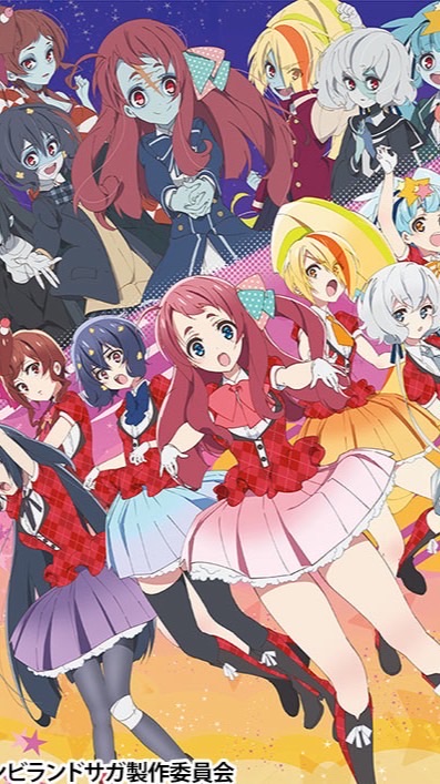 ゾンビランドサガオリキャラ