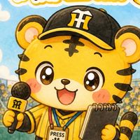試合用🐯Liberal Tigers⚾️