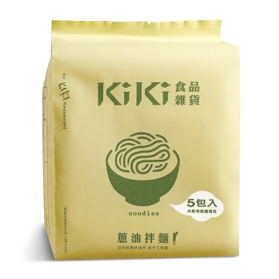 超熱銷品項特製獨門醬料嚴選台南手工日曬麵舒淇的YouTube、FB、微博就是最佳證據！無論去到世界上哪個角落，身邊都帶著KiKi拌麵