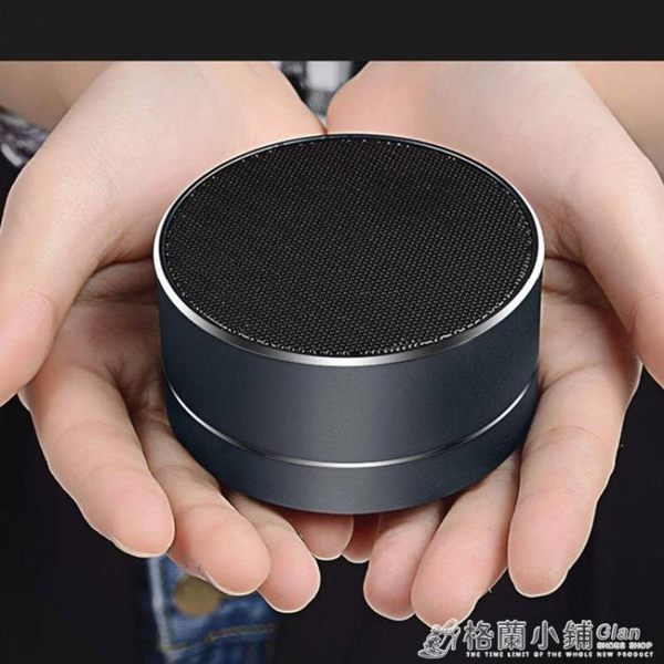無線藍芽小音響戶外音箱家用超重低音炮手機迷你電腦小鋼炮便攜式