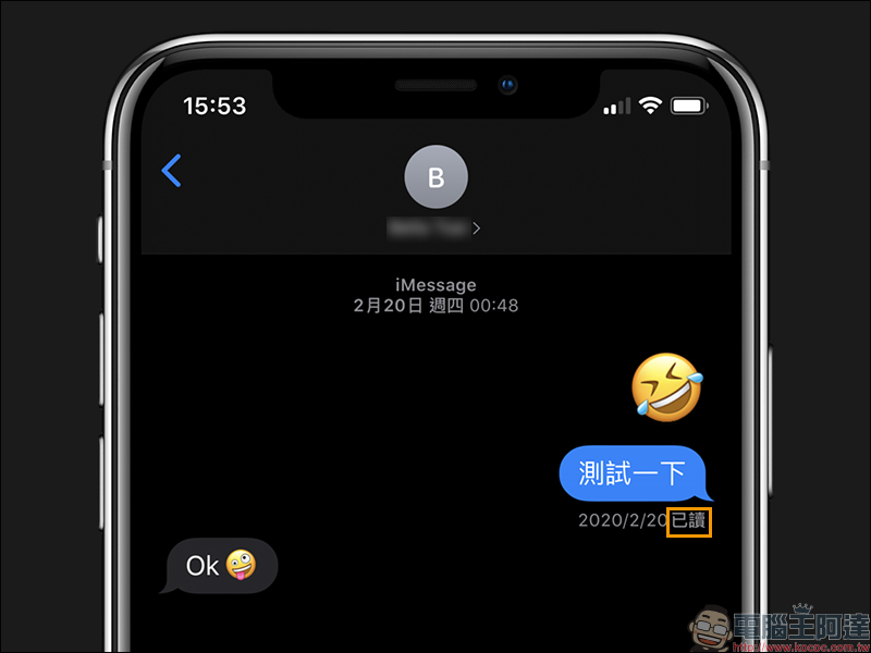 iOS 16 垃圾訊息舉報