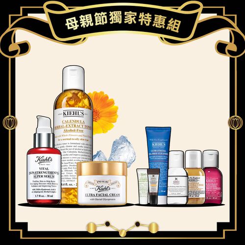 契爾氏 Kiehl's 【170週年限定】冰河醣復刻組(價值NT$6,509)