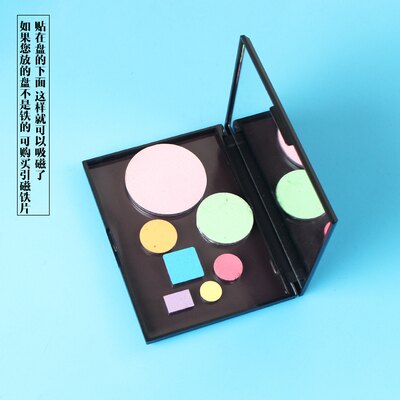 眼影空盒 DIY眼影空盤磁鐵口紅壓盤空盒腮紅粉餅眉粉彩妝收納替換分裝空盒『MY4187』