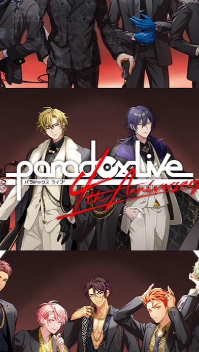 Paradox live周邊交易