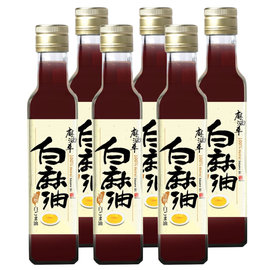 【麻油車】冷壓白麻油(255ML/瓶)x6瓶組