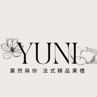 菓然與你 YUNI 法式精品果禮