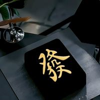 德意志帝國 天堂肯特小圈圈