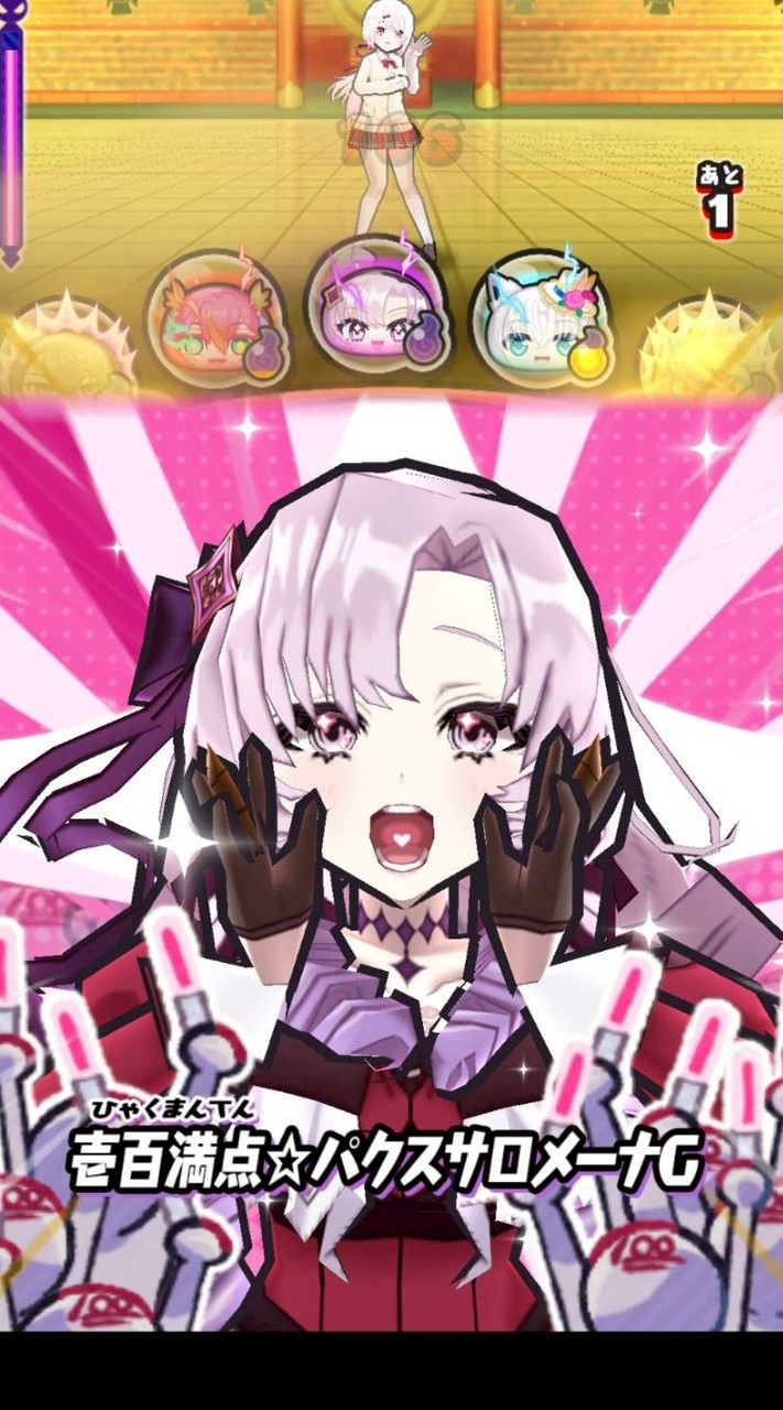 ぷにぷに お助け おかえり 雑談 情報交換