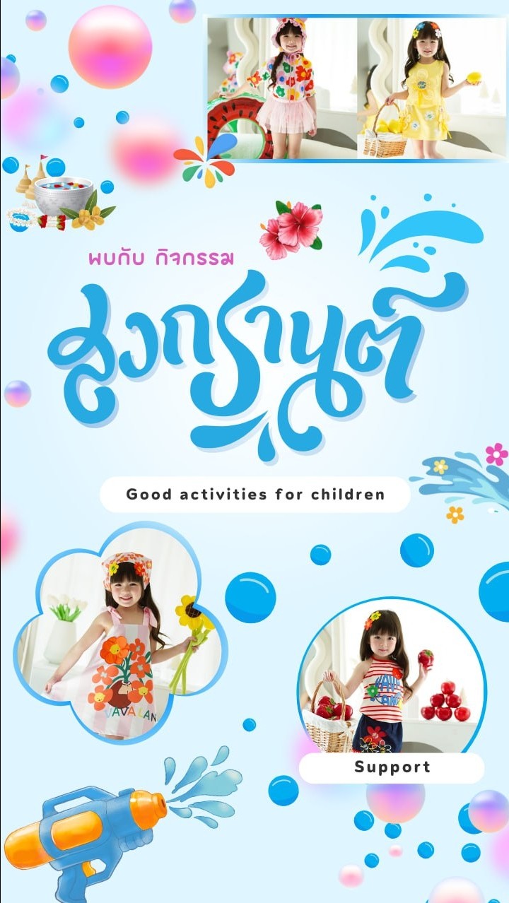 Selection of fashion magazine cover shootseason 10