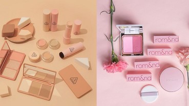 粉紅色rom&nd還是裸色3CE？韓妞化妝包中都是這兩款！