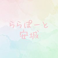 ららぽーと安城【店舗＆渋滞情報】【雑談】