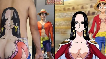 在家如何變身《航海王》蛇姬？「低成本 Cosplay」小哥爆笑角色扮演 讓網友跪著看：你太神了！