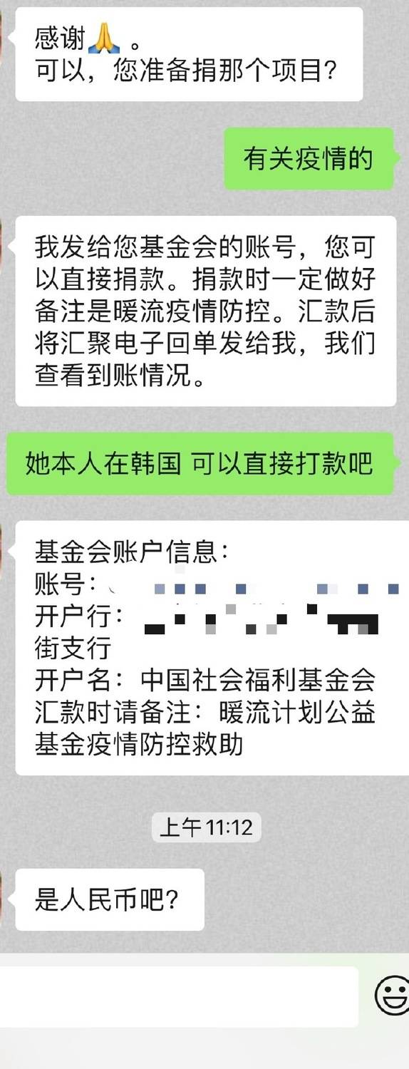 暖舉真相!周子瑜同步捐款中.韓 酸民遭打臉道歉跪謝