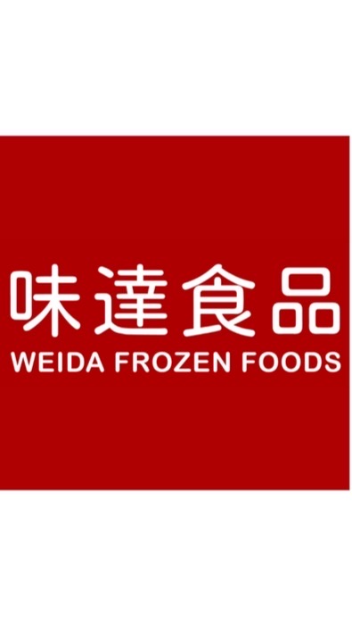 🚩味達冷凍食品購物批發社群
