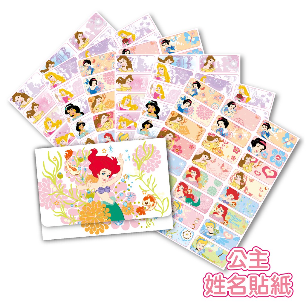 產品內容： 尺寸：30*13MM每份共162小張連同款式可愛包一個◎確認買家商品製作資料及款項核對後隔日計算，不包含六、日◎ 下單後請用“聊聊告知” ❶款式 ❷製作內容/姓名 ❸字型注意事項： 1.每